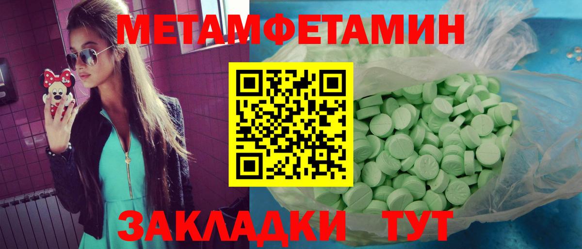 Осинники  АМФ Розовый  АМФЕТАМИН  Вход с VPN 