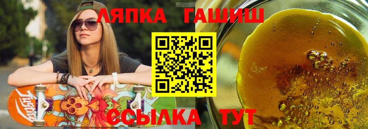 Гашиш индика сатива Осинники