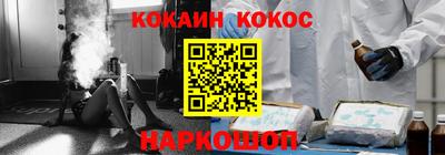 СК Тулун