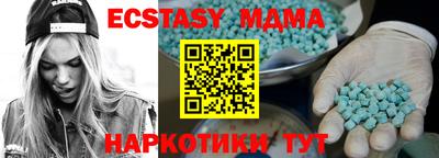 СК Тулун