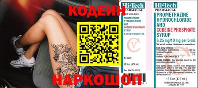 СК Тулун