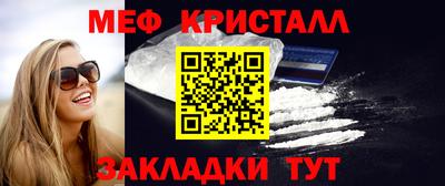 СК Тулун