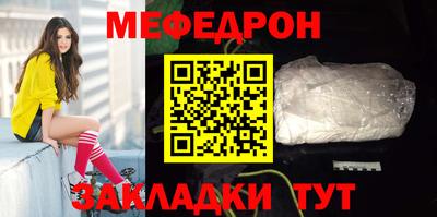 СК Тулун