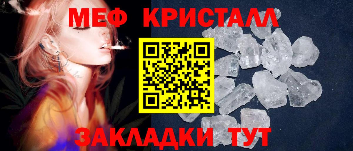 МЕФ  Вход с VPN  МЕФ мука  Осинники  Мефедрон  МЕФ мяу мяу 
