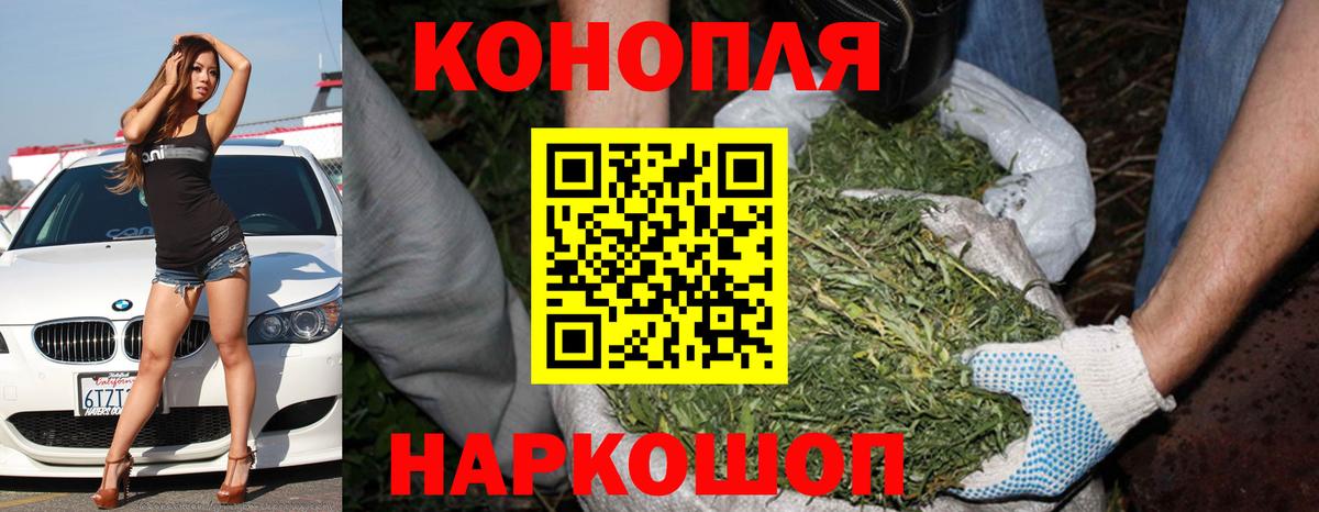 Шишки марихуана SATIVA & INDICA  Конопля конопля  Канабис конопля  Вход с VPN  Осинники 
